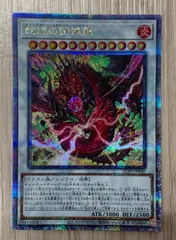 【PSA10】遊戯王　蛇眼の断罪龍　25thシク、クオシク PSA10】遊戯王 蛇眼の断罪龍 25thシク、クオシク - メルカリ