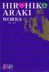 HIROHIKO ARAKI WORKS 1981-2012 未開封 ジョジョ展 HIROHIKO ARAKI WORKS 1981-2012 - メルカリ
