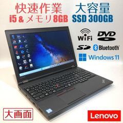 初心者向✨快速i5・DVD・超大容量◇黒◇すぐ使えるノートパソコン◇D331-2 初心者向 快速i5・DVD・超大容量 黒 すぐ使えるノートパソコン