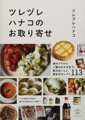 希少 廃刊 シンプルをきわめる : ア・ポワン岡田吉之のお菓子 - メルカリ
