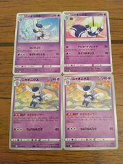 ポケモンカード ワニノコ 022/070 L1 - メルカリ