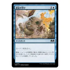 MTG エルドレインの森 ホロフォイルプレイマット クリスタルアップル Amazon | Ultra Pro - Wilds of Eldraine AR 強化ホロフォイル