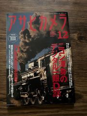 本田泰章写真集　ジュテームスキャンダル 懐かしい昭和時代（女性） on X: 