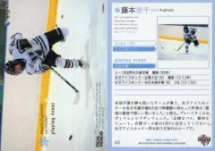 【中古】BBM 65[プレイングウ゛ィーナス]：藤本奈千[アイスホッケー]