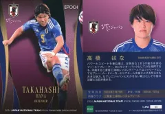 【中古】スポーツ 44[レギュラーカード]：高橋　はな
