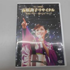 新品】 アイドル Blu-ray Disc 卯渚さやか Miracle girl - メルカリ