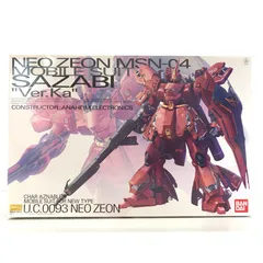 MG 機動戦士ガンダム 逆襲のシャア νガンダム サザビー Ver.Ka ガンダム 逆襲のシャア」サザビー、発進！“GUNDAM UNIVERSE”で