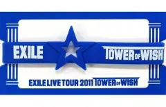 【中古】アクセサリー(非金属)(男性) EXILE ゴムブレス(ネイビー) 「EXILE LIVE TOUR 2011 TOWER OF WISH ～願いの塔～」