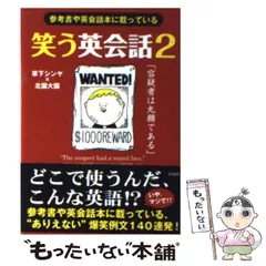 【中古】 あしあと/幻冬舎/草下シンヤ あしあと』草下シンヤ | 幻冬舎