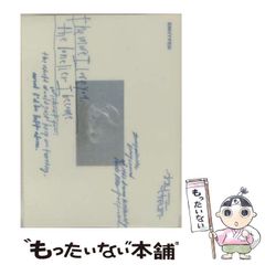 【中古】 スポーツと文明化 興奮の探求/法政大学出版局/ノールベルト・エリアス スポーツと文明化: 興奮の探求 (叢書・ウニベルシタス 492