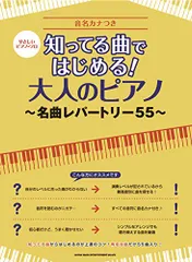 2024年最新】やさしいピアノ・ソロの人気アイテム - メルカリ