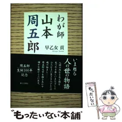 【中古】甲賀くノ一 上 (時代小説文庫 18-6)／早乙女 貢／富士見書房 Amazon.co.jp: くノ一秘図 (時代小説文庫 18-13) : 早乙女 貢: 本