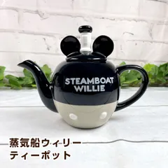 サンアート ディズニー 蒸気船ウィリー ティーポット SAN4177