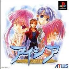 PS-アイシアのサムネイル