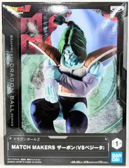 ドラゴンボールZ　MATCH MAKERS 悟空＆ベジータ 　ベジータ＆ザーボン ドラゴンボールZ MATCH MAKERS ベジータ(VS孫悟空)│株式会社