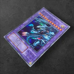 7220【遊戯王】青眼の究極竜 P3-01〈SR〉 - メルカリ