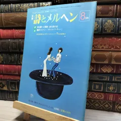 2025年最新】やなせたかし サインの人気アイテム - メルカリ