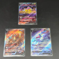 2025年最新】エンテイ sarの人気アイテム - メルカリ