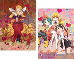 鬼物語 オニモノガタリ しのぶタイム(2枚セット)1 上、2 下【全巻セット アニメ 中古 DVD】レンタル落ち