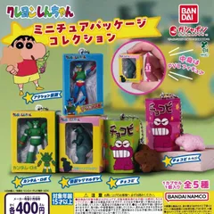 【未開封】カンタムロボ　シリマルダシ 2025年最新】アクション仮面 カンタムロボ シリマルダシの人気