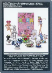 psa10 村上隆 もののけ京都 CLONE X 連番 2枚 セット 村上隆 もののけ京都 CLONE X × PSA10 2枚セット 連番 - メルカリ