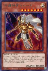 遊戯王 太陽の神官 太陽の神官 - 遊戯王専門：通販サイト ◇ティム中山店直営