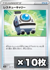 エクストラ汎用カード