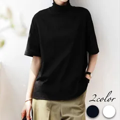 ハイネック Tシャツ レディース 半袖シャツ 半袖tシャツ トップス カットソー タートルネック 綿100 綿 コットン ゆったり 大きいサイズ 無地 おしゃれ 春 夏 秋 ⚫︎black⚫︎ 【送料