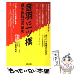 2025年最新】音羽編集部の人気アイテム - メルカリ
