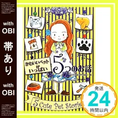 2025年最新】佐伯澪の人気アイテム - メルカリ