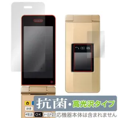 2025年最新】かんたん携帯11の人気アイテム - メルカリ