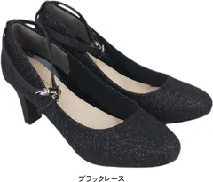 フォーマル ストラップ パンプス ラウンドトゥ レディース 大きい 小さい サイズ 痛くない 歩きやすい 痛くない 歩きやすい リクルート 就活 sm7703 ブラックレース 21.5cm