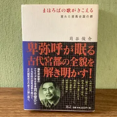 2024年最新】苅谷_俊介の人気アイテム - メルカリ