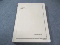 2025年最新】鉄緑 世界史の人気アイテム - メルカリ