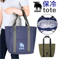 ☆ moz 保冷トート モズ 保冷バッグ moz 保冷トートバッグ マチ 保冷バック エコバッグ 保冷 大容量 大きい 自立 ショッピングバッグ 保冷機能付 買い物バッグ 買い物バック おしゃれ シンプル ブランド 北欧 デザイン トートバッグ型