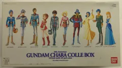 BANDAI - 【即日発送】【激レア】旧バンダイマーク 機動戦士ガンダム キャラコレ4種 BANDAI - 【即日発送】【激レア】旧バンダイマーク 機動戦士