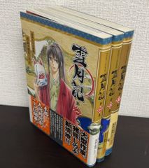 コミック】カウンタック/全巻セット/(全28巻)セット/d8039-0094