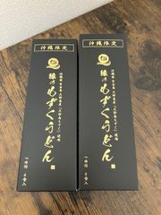 沖縄限定（1箱：うどん200g×2袋　つゆ40g×2袋）2箱セット※約8人前　大神島もずく 　太もずく　沖縄県　宮古島　乾麺　もずく　うどん