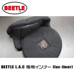 オーシャンビートル　LAC 交換用内装　インナーパッド　ベルクロ脱着可　S〜XL