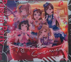 2025年最新】poppin'party シリアルの人気アイテム - メルカリ