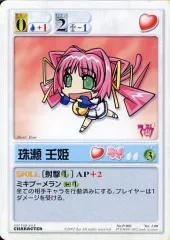 ランブリングエンジェル　バラ売り可能 ランブリングエンジェル バラ売り可能 - メルカリ