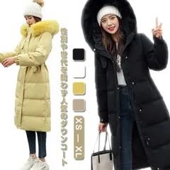 ダウンコート レディース ロング 着痩せ ダウン コート アウター ファー フード付き ベルト 軽量 大きいサイズ きれいめ 20代 30代 40代 50代 秋 冬 通勤 通学#wunib1806