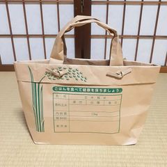 ①Mkikakuの米バッグ　小サイズ　10kg