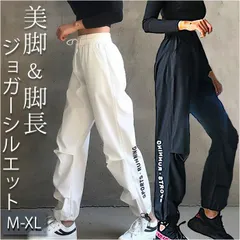 ☆ Mサイズ ☆ ジョガーパンツ レディース ロング丈 スポーツウェア ジョガーパンツ ヨガパンツ レディース ロング丈 ズンバパンツ ロングパンツ ボトムス スポーツウェア ヨガウエア フィットネスウェア トレーニングウェア ズンバ ヨガ 長ズボン ロング