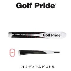 ゴルフプライド Golf Pride RT ラージ  ピストル パター グリップ