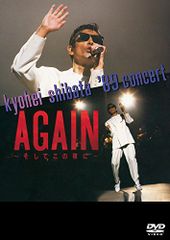 ✫最終値下げ✫ CHAGE & ASKA 電光石火DVD - メルカリ