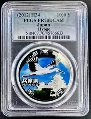 【あすつく】 2025年最新】1000円 メルカリ - 兵庫県の人気アイテム 60 銀貨 コレクション