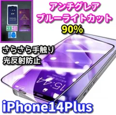 2023年最新】iphone14plusケース ifaceの人気アイテム - メルカリ