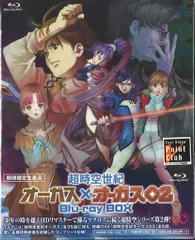 2025年最新】超時空世紀オーガス blu-rayの人気アイテム - メルカリ