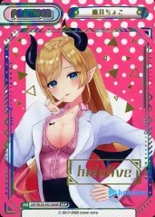 【中古】Reバース for you HP/001B-P013SNP[SNP]：癒月ちょこ(hololive箔押し版)